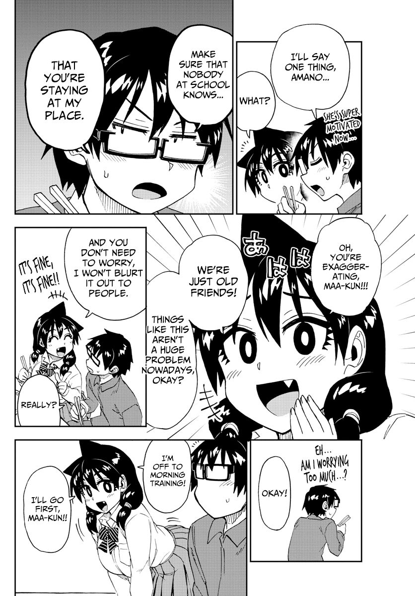 Page 8 of Chapter 215