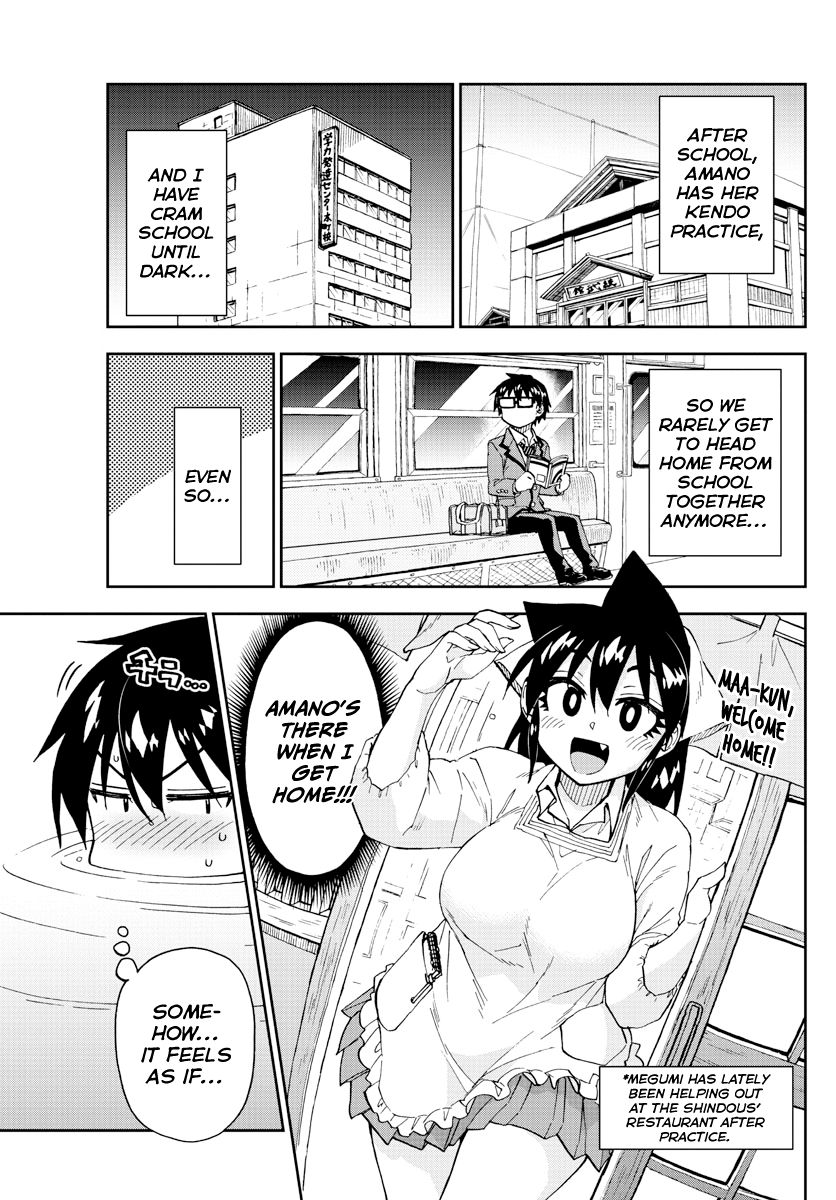 Page 5 of Chapter 216