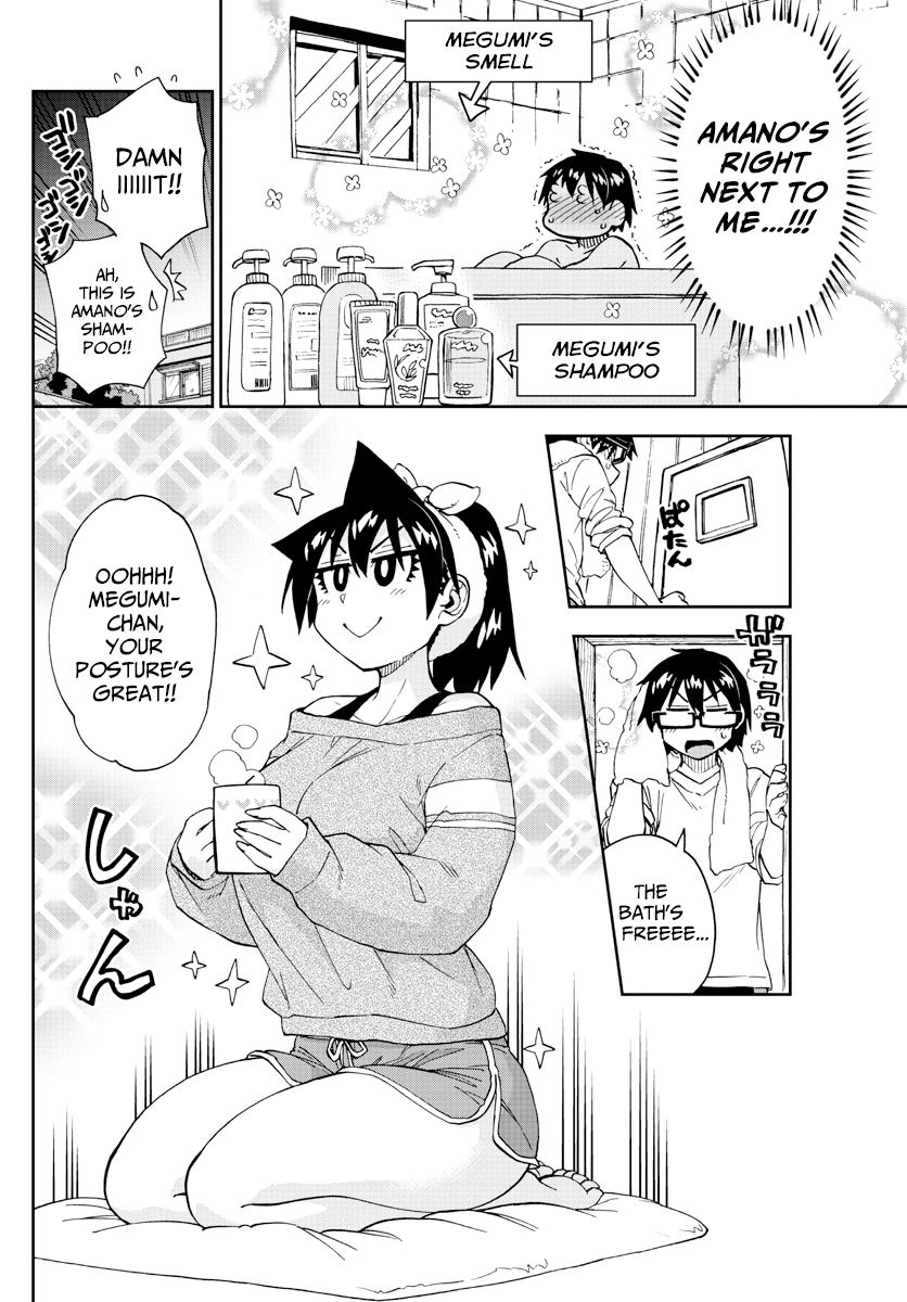 Page 6 of Chapter 216