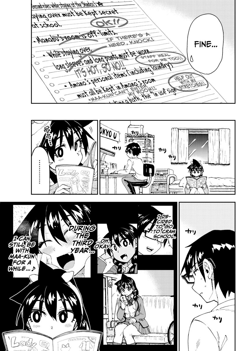 Page 15 of Chapter 216