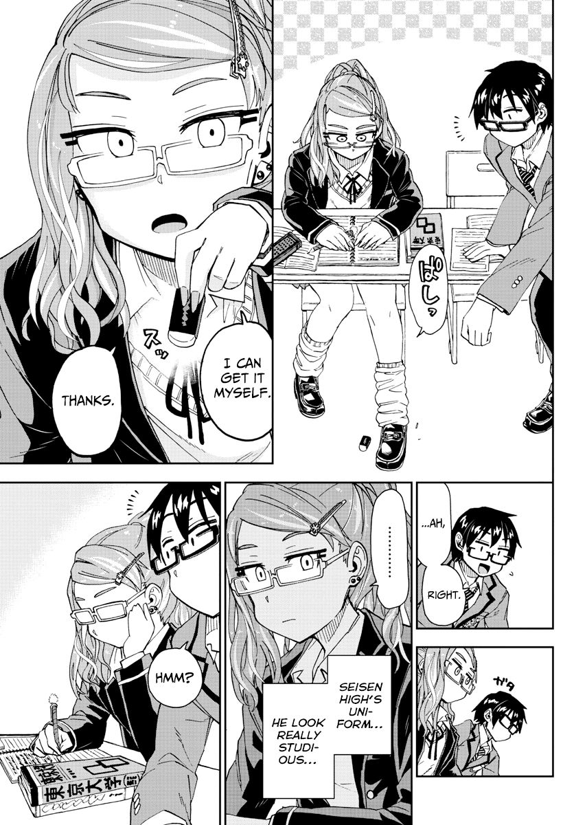 Page 12 of Chapter 217
