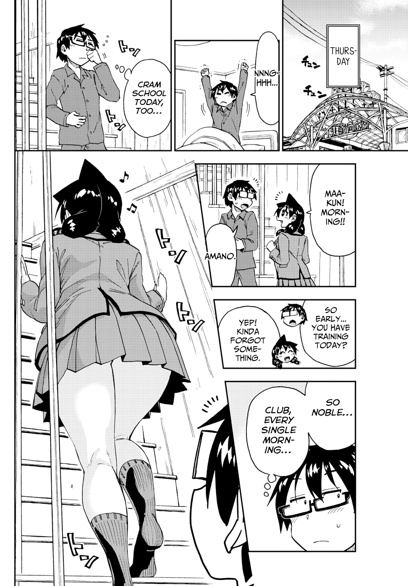 Page 4 of Chapter 218