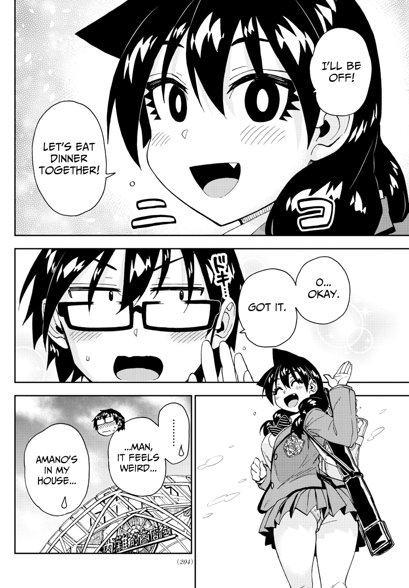 Page 6 of Chapter 218