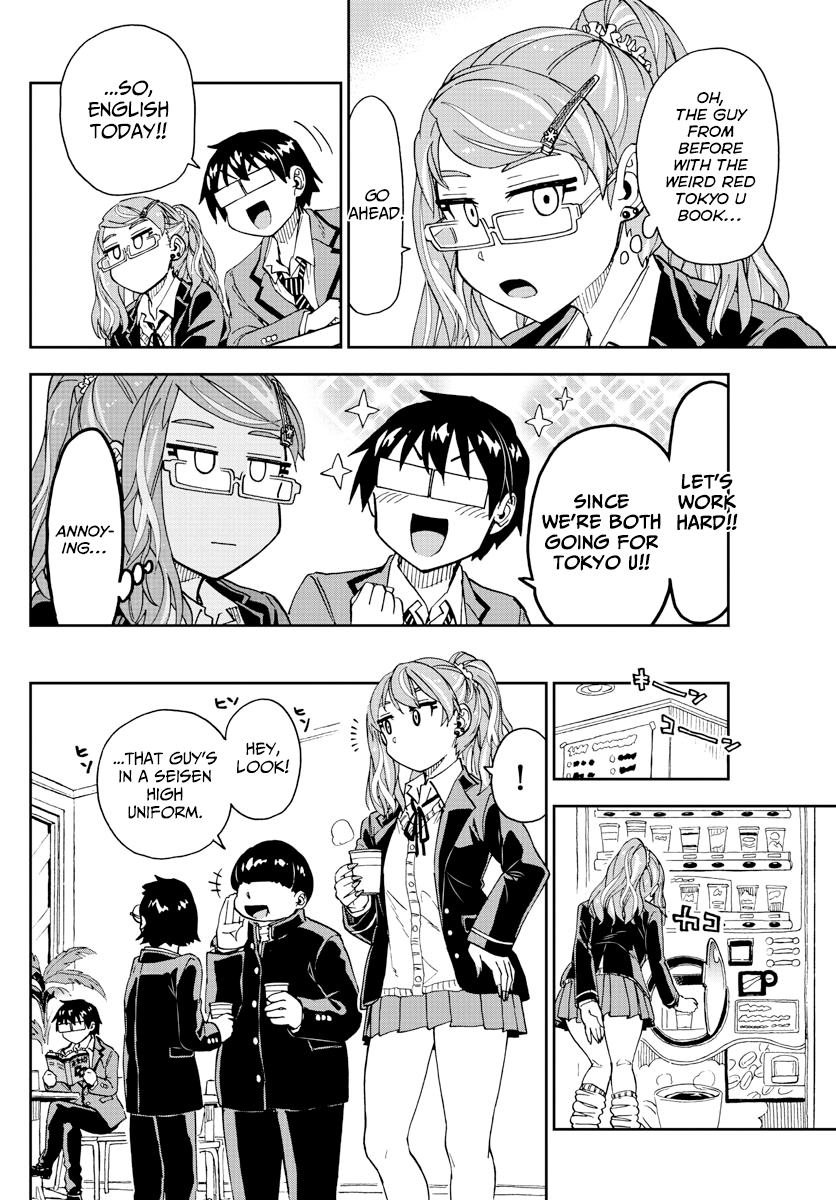 Page 8 of Chapter 218