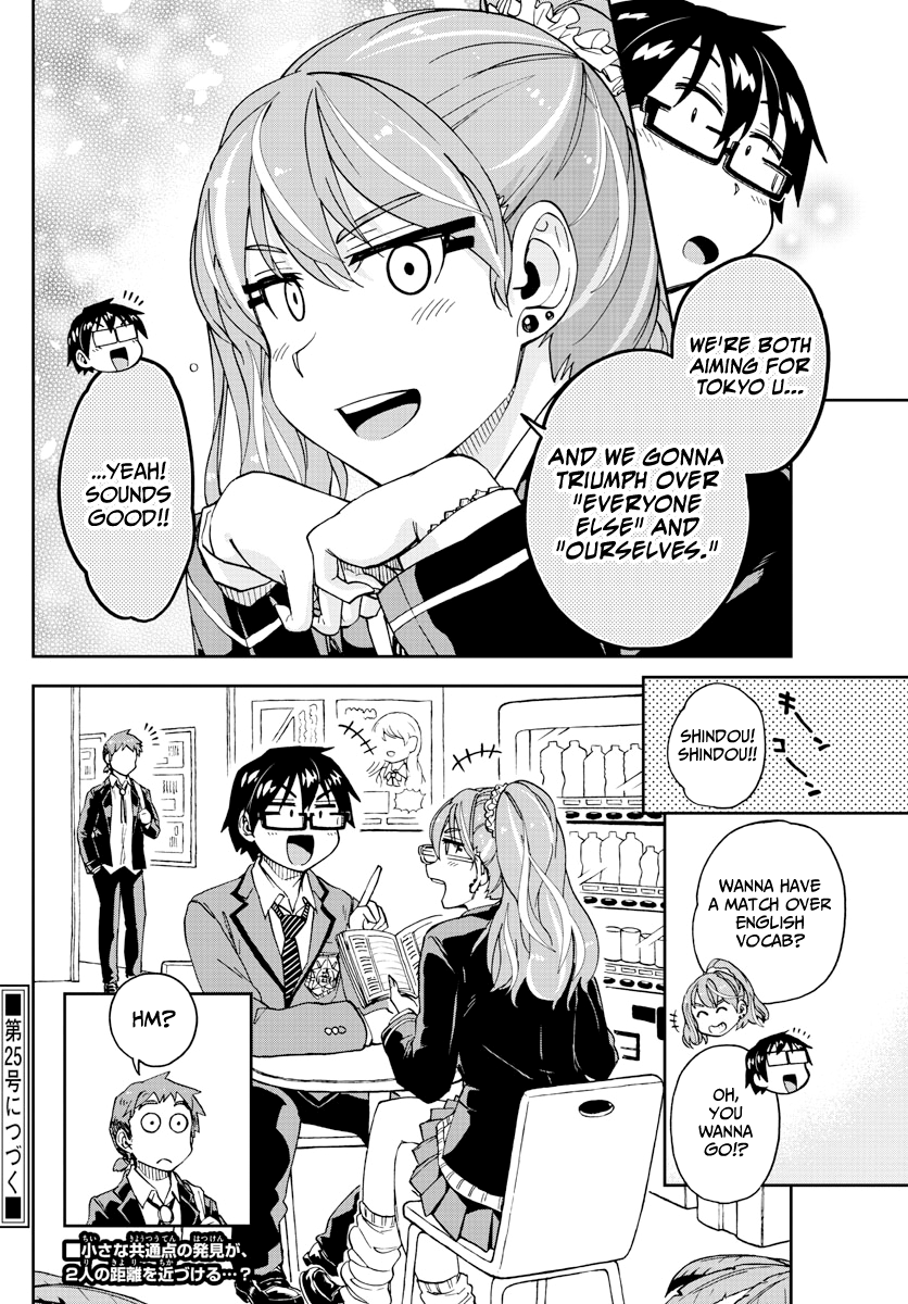 Page 16 of Chapter 218