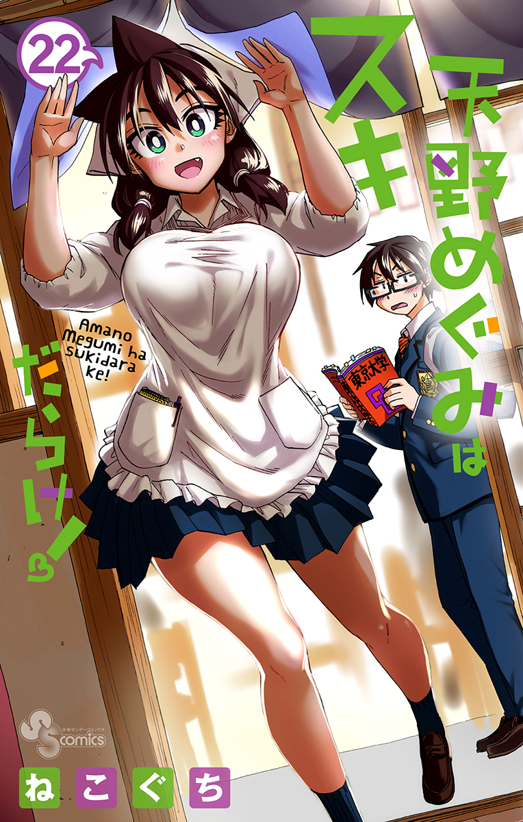 Page 1 of Chapter 219.5
