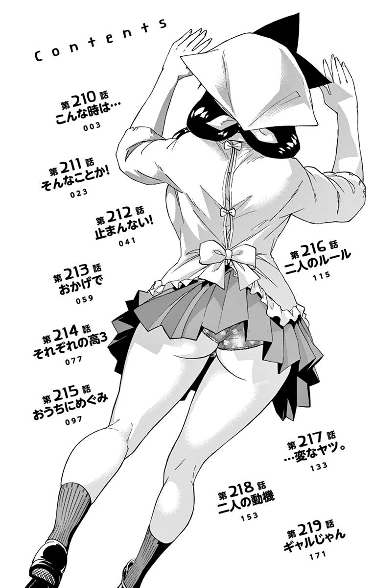 Page 8 of Chapter 219.5