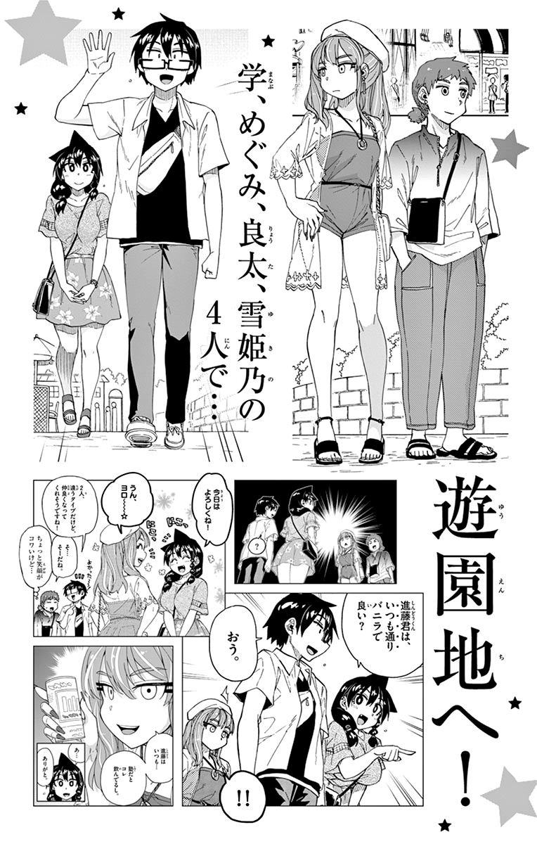 Page 30 of Chapter 219.5