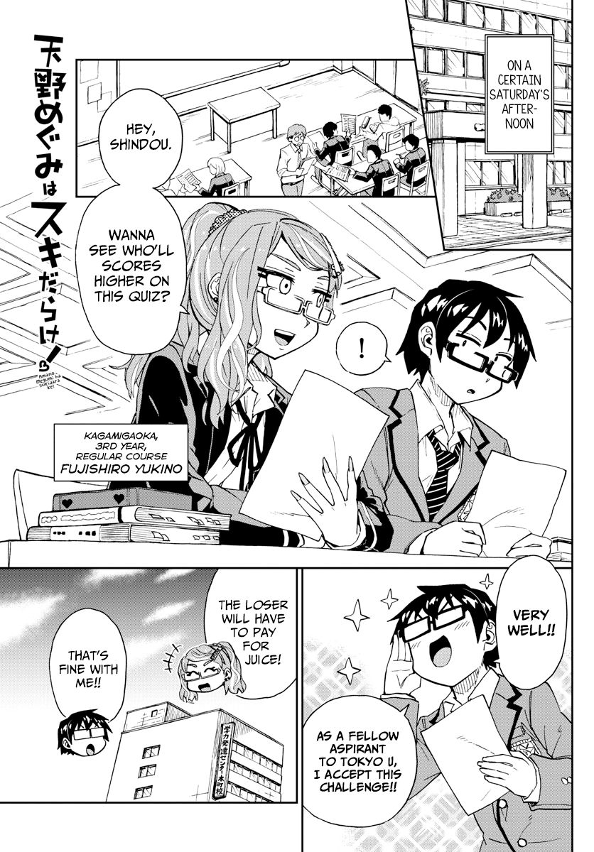 Page 1 of Chapter 219
