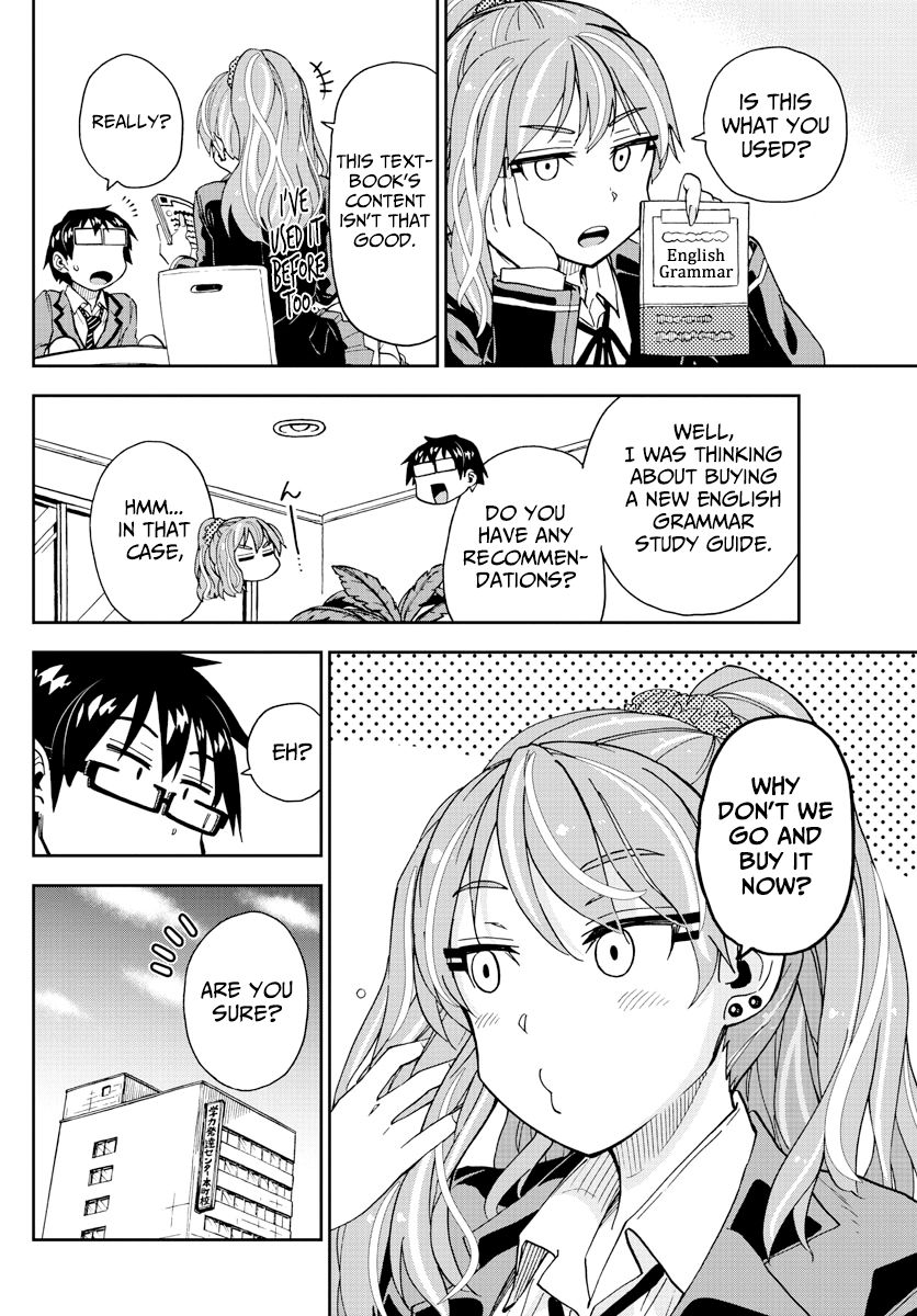 Page 4 of Chapter 219