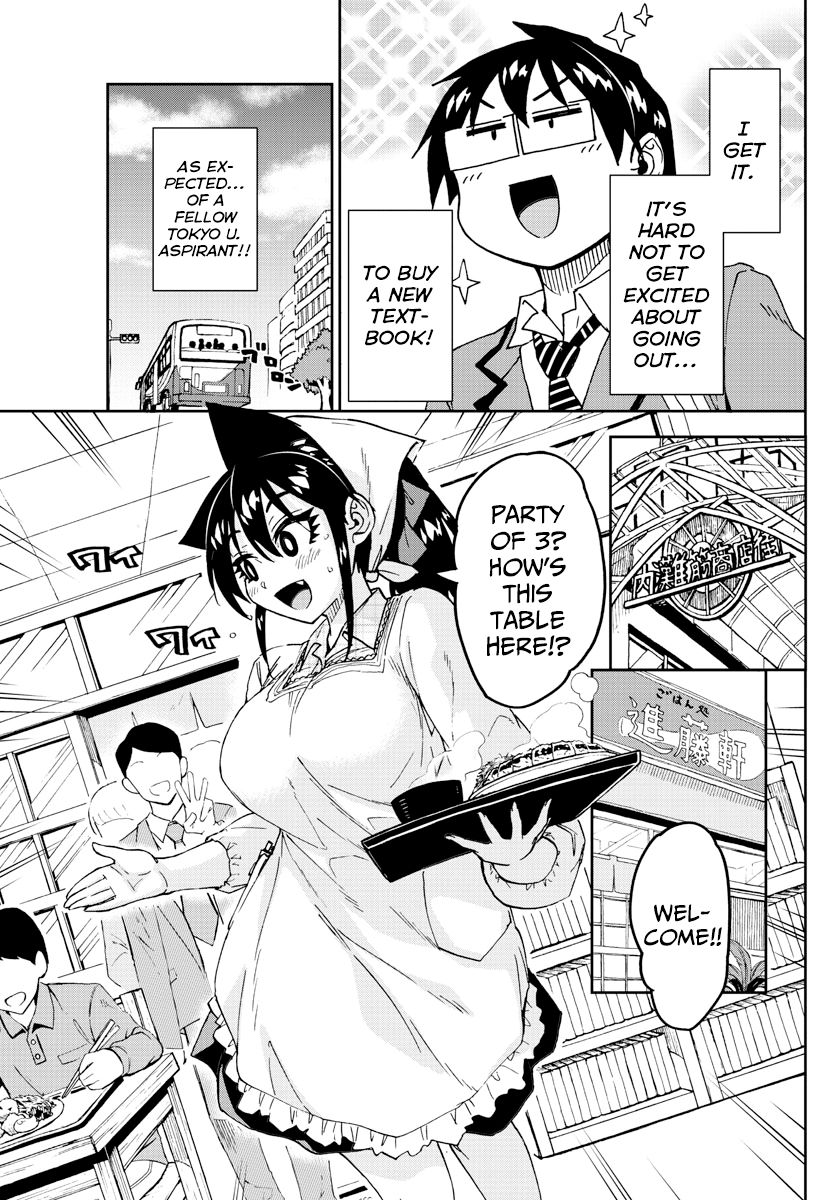 Page 7 of Chapter 219