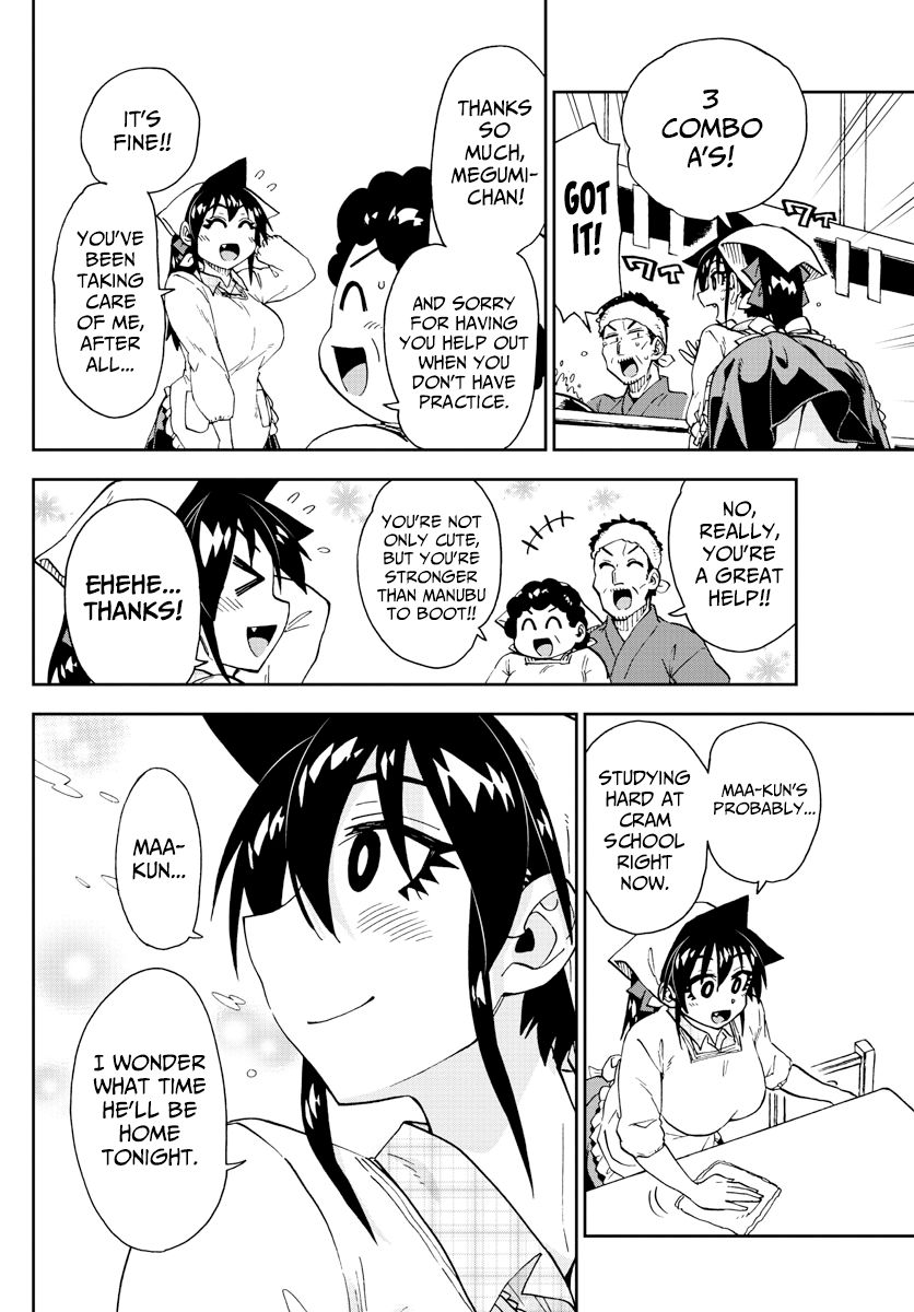 Page 8 of Chapter 219
