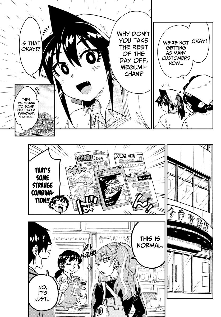 Page 9 of Chapter 219
