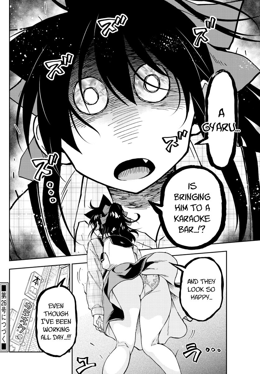 Page 16 of Chapter 219