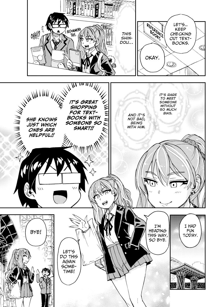 Page 3 of Chapter 220