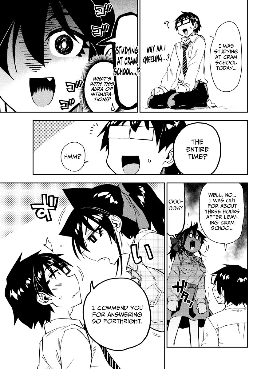 Page 7 of Chapter 220