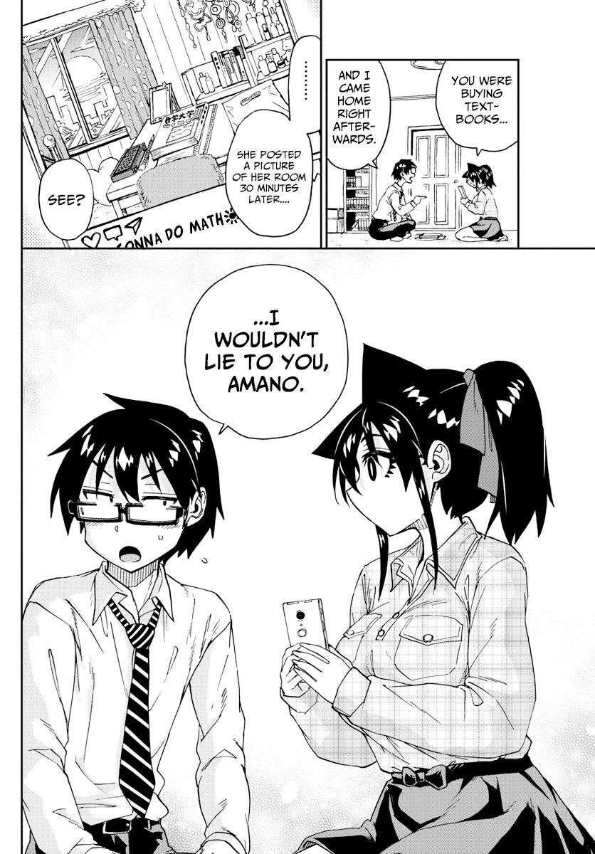 Page 14 of Chapter 220