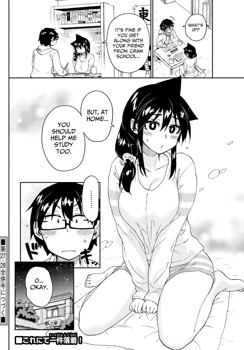 Page 16 of Chapter 220
