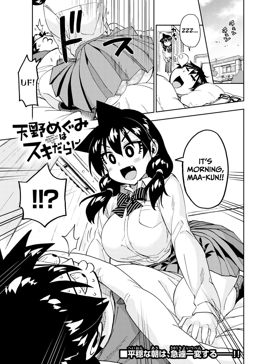 Page 1 of Chapter 221