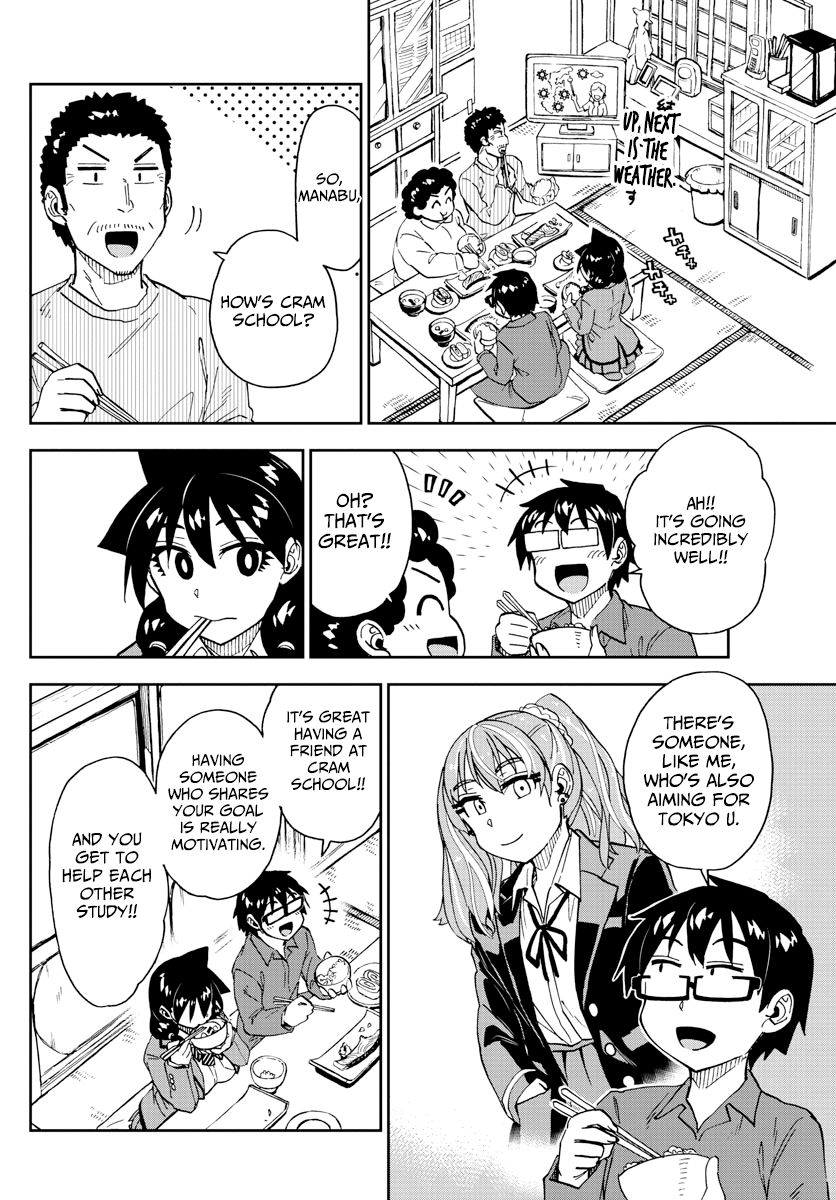 Page 4 of Chapter 221