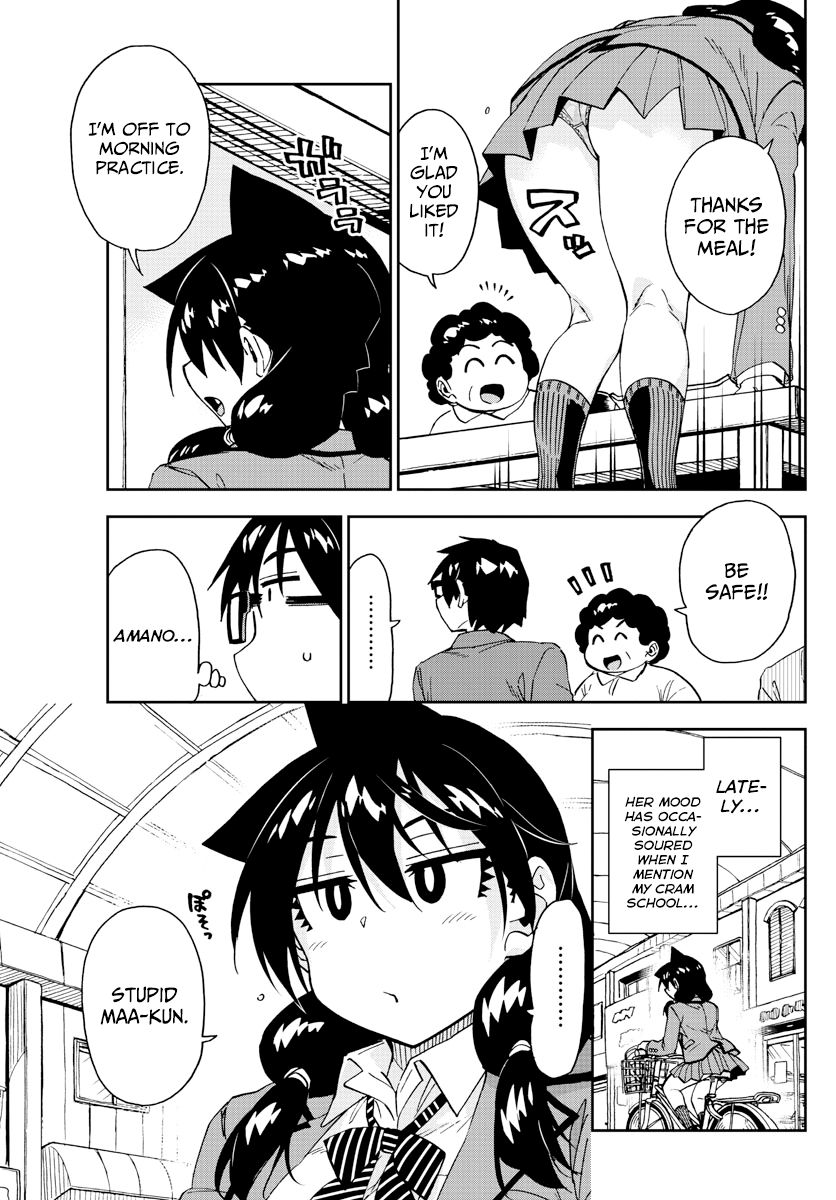 Page 5 of Chapter 221