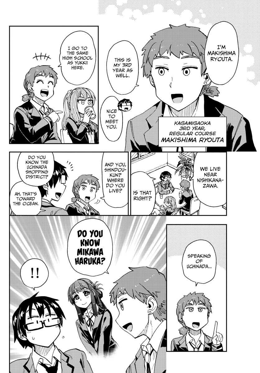 Page 10 of Chapter 221