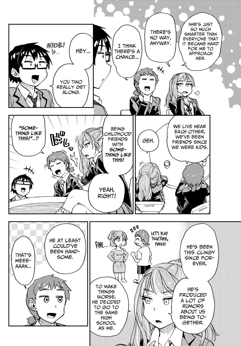 Page 12 of Chapter 221