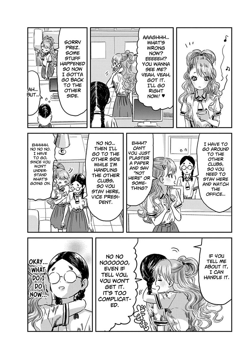 Page 17 of Chapter 221