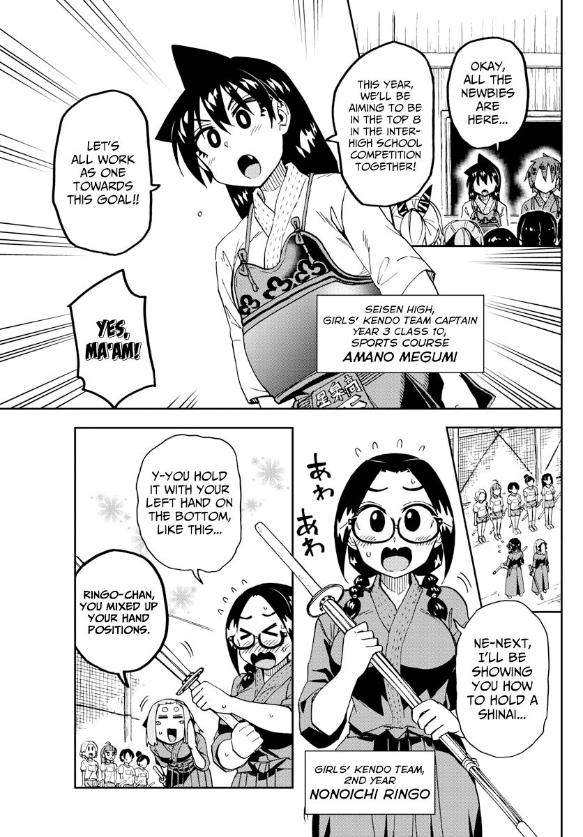 Page 3 of Chapter 222