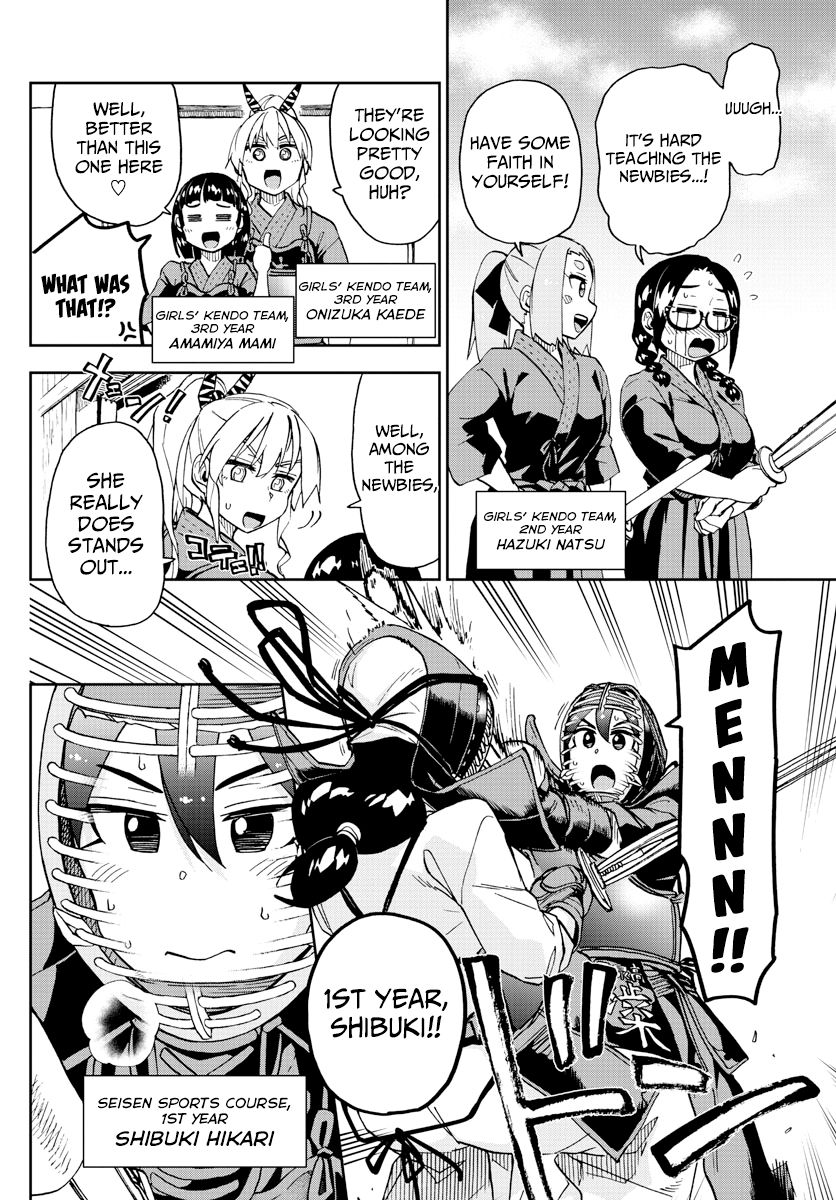 Page 4 of Chapter 222