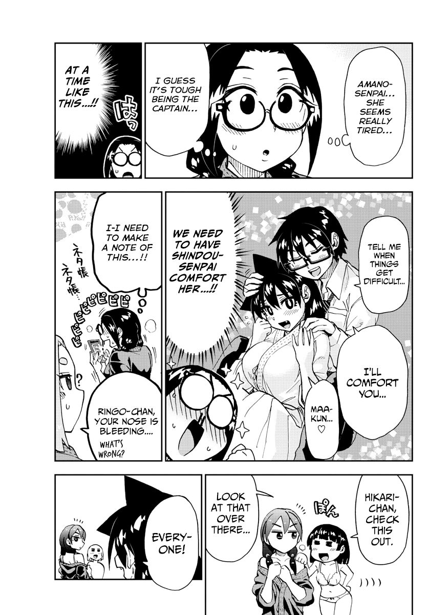 Page 7 of Chapter 222