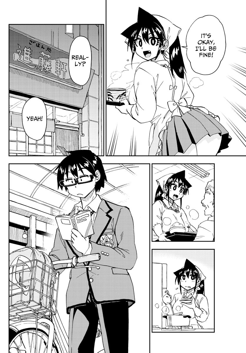 Page 12 of Chapter 222