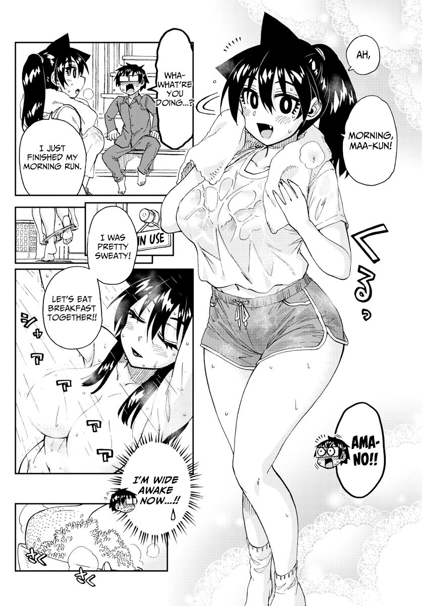 Page 4 of Chapter 223