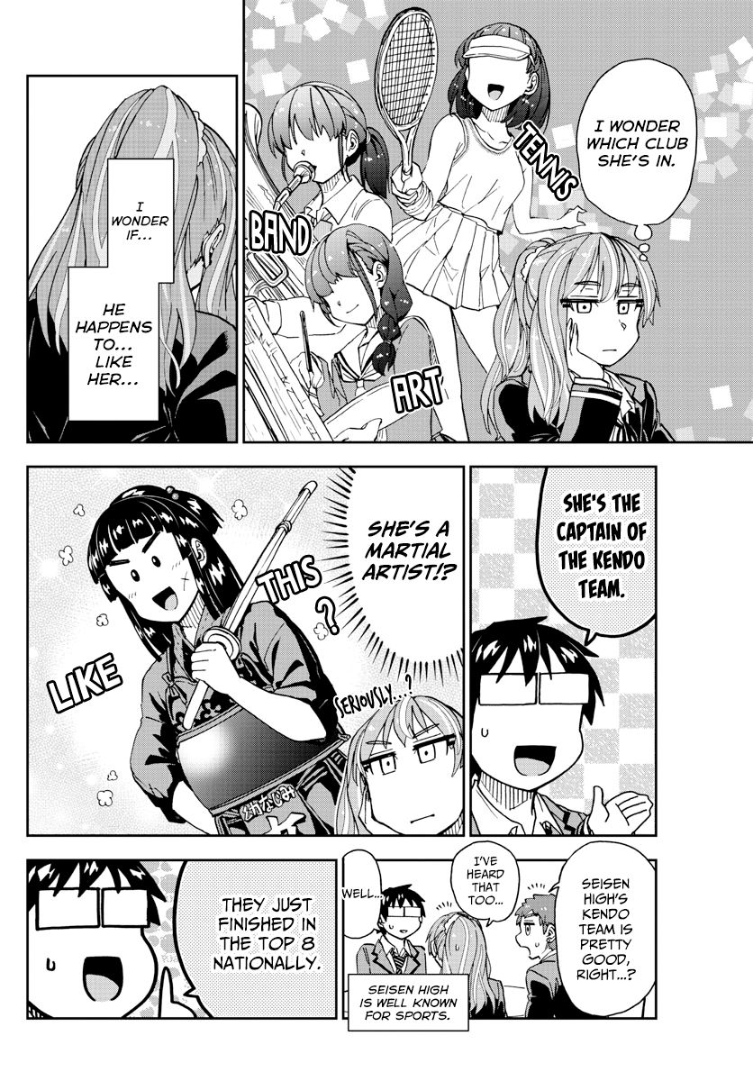 Page 12 of Chapter 223