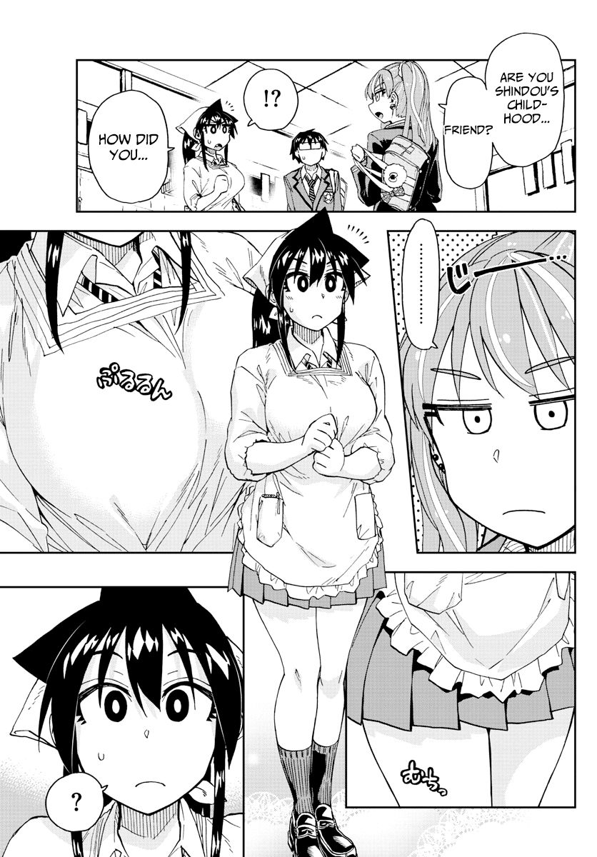 Page 17 of Chapter 223