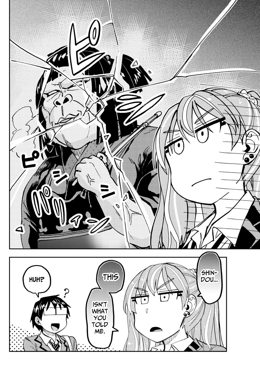 Page 18 of Chapter 223