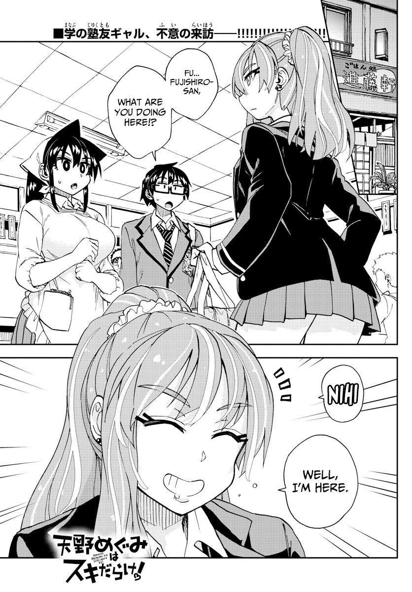 Page 1 of Chapter 224