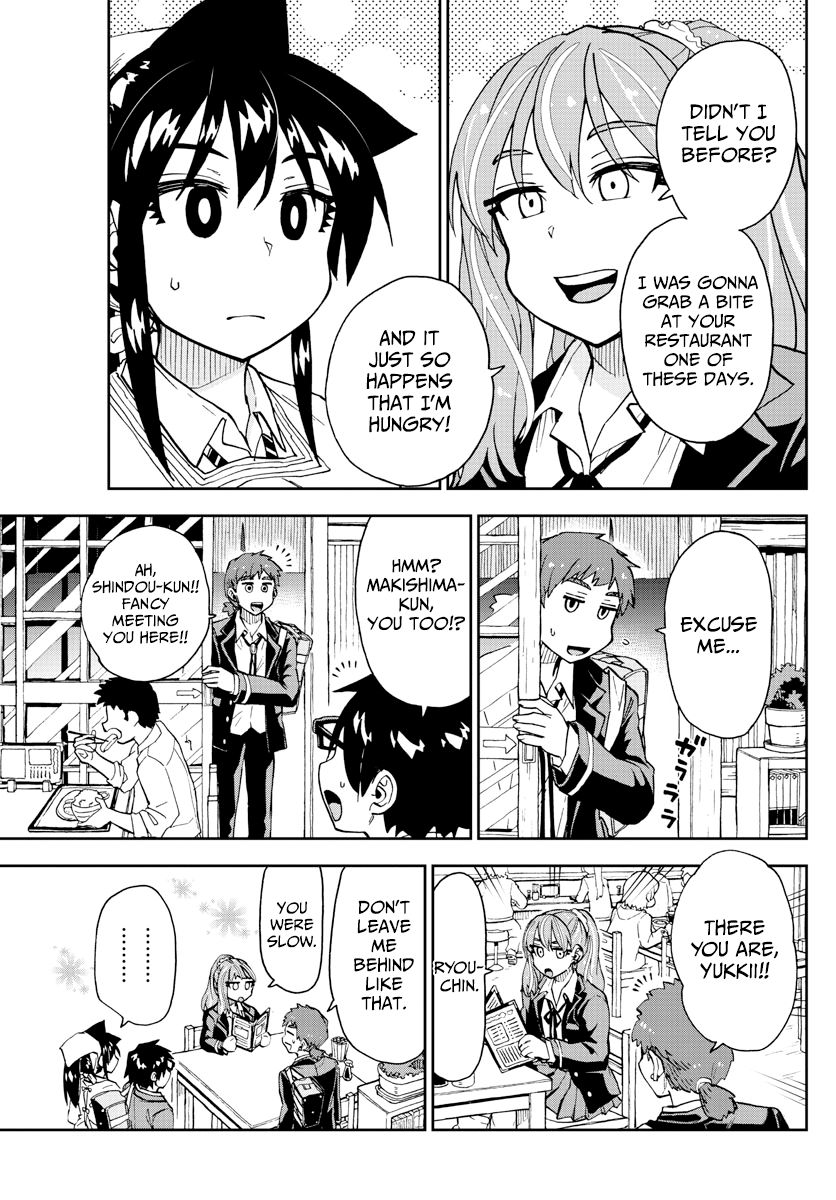 Page 3 of Chapter 224