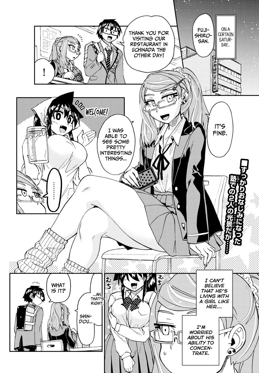 Page 2 of Chapter 225