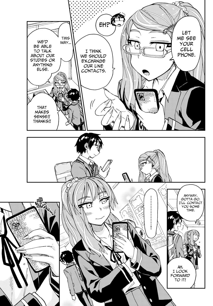 Page 3 of Chapter 225