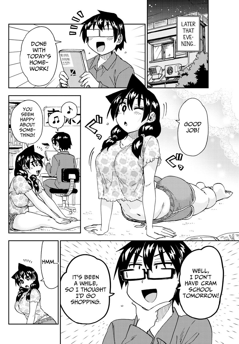 Page 4 of Chapter 225