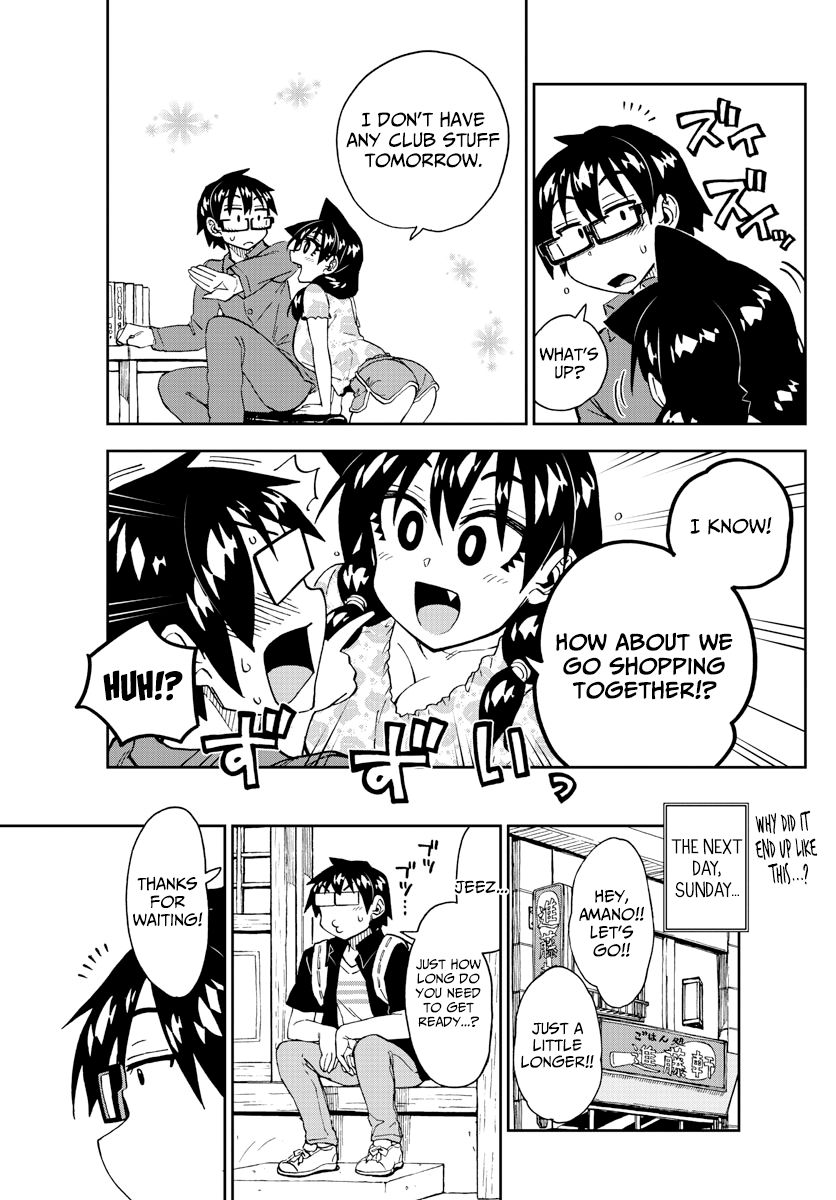 Page 5 of Chapter 225
