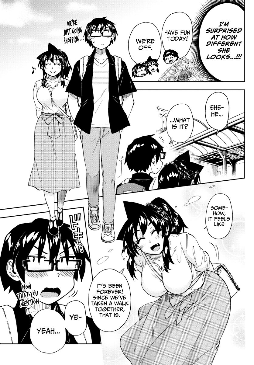 Page 7 of Chapter 225