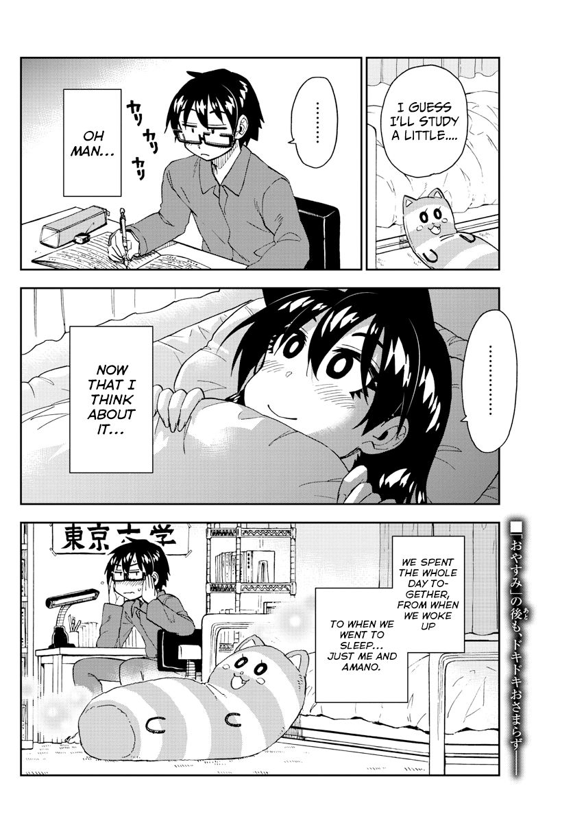 Page 16 of Chapter 225