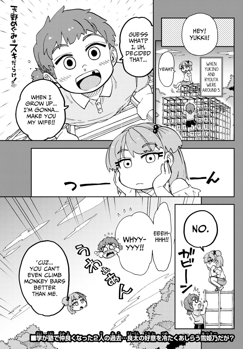 Page 1 of Chapter 226