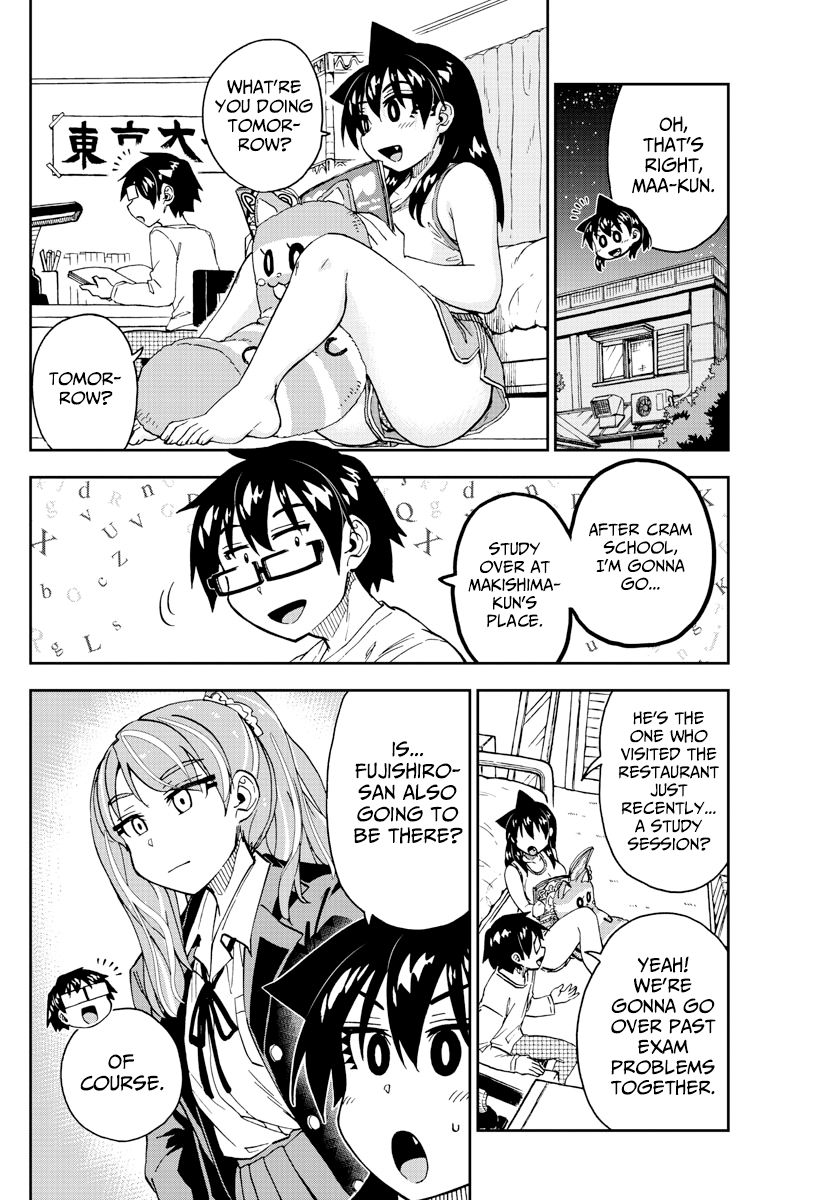Page 4 of Chapter 226