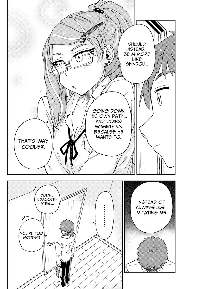 Page 12 of Chapter 226