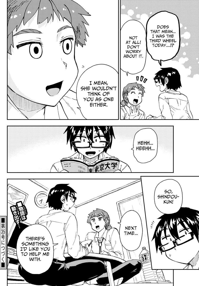 Page 16 of Chapter 226