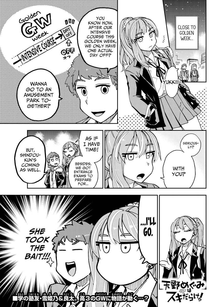 Page 1 of Chapter 227