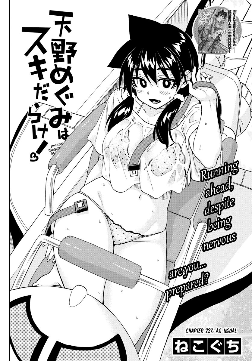 Page 2 of Chapter 227